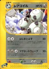 Magneton - 071/088 - Rare